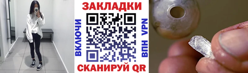 Где можно купить наркотики Губаха Кетамин  Cocaine  ГАШ  МЕФ  Конопля  Амфетамин 