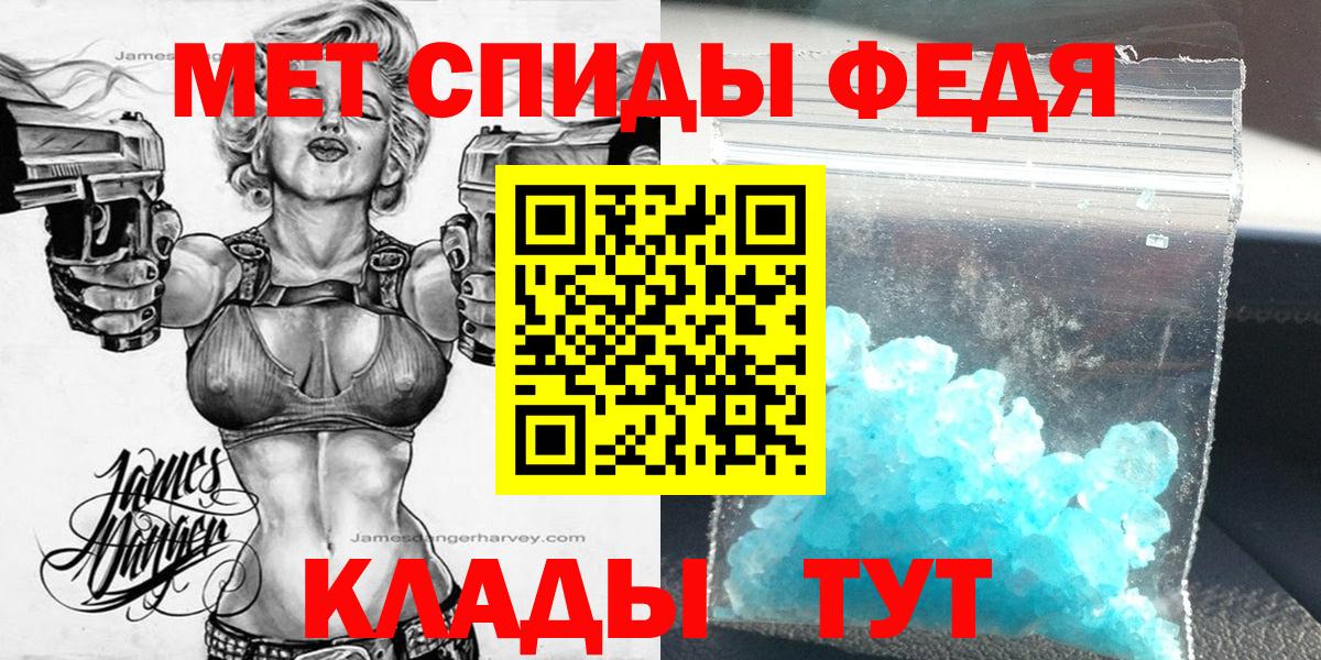 АМФЕТАМИН VHQ Губаха