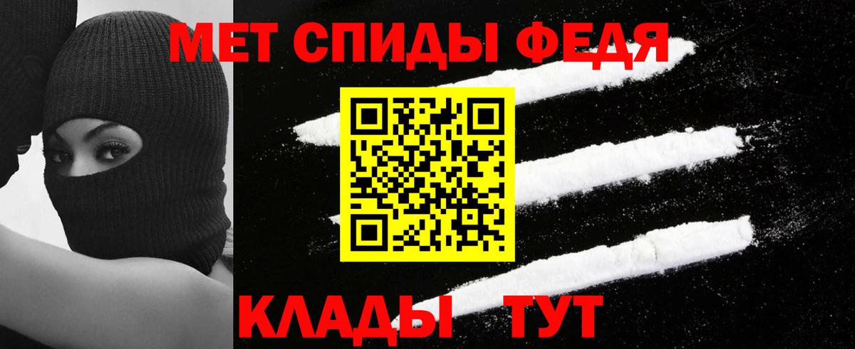 Амфетамин  Вход с VPN  Amphetamine  Губаха  Amphetamine VHQ 