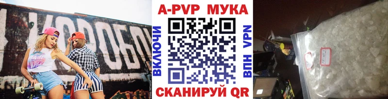 как найти   Губаха  APVP СК 