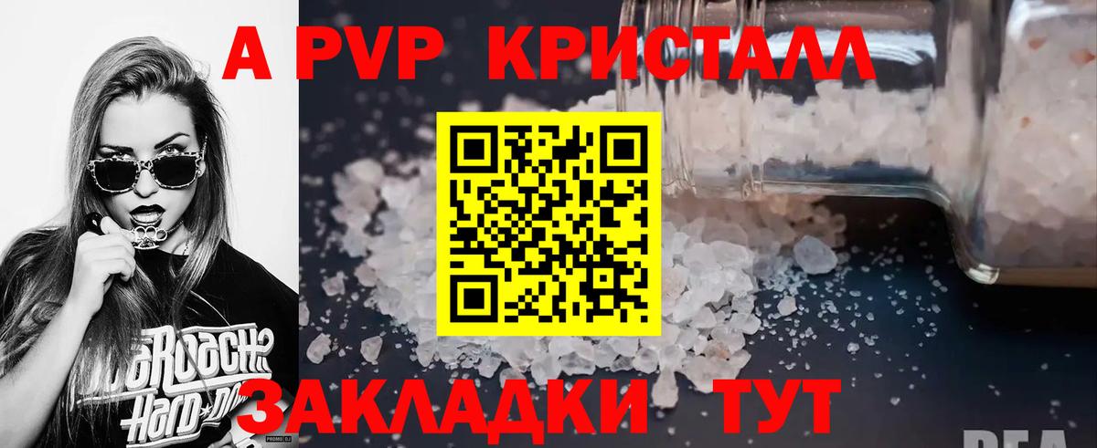  Кокаин Губаха