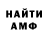МЕТАДОН мёд Danil Perfecto