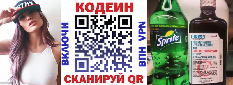 где купить наркоту  Губаха  Кодеиновый сироп Lean Purple Drank 