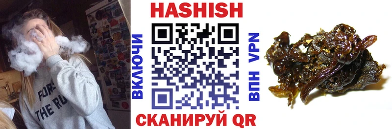 где продают Губаха нарко площадка какой сайт ГАШИШ Изолятор МЕГА рабочий сайт