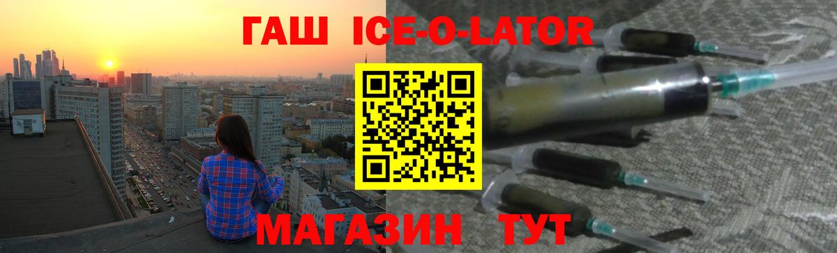 ГАШИШ гарик  ГАШИШ  Вход с VPN  Губаха  ГАШ индика сатива 