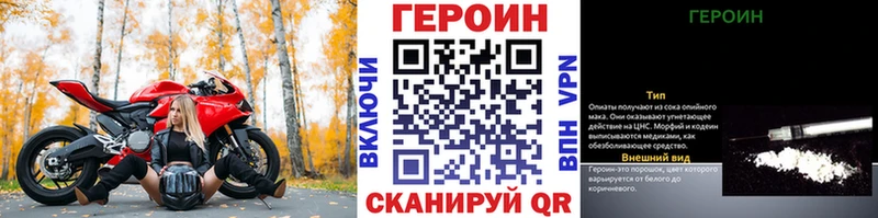 hydra сайт  Губаха  Героин афганец  что такое наркотик 