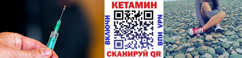 Кетамин VHQ  Губаха 