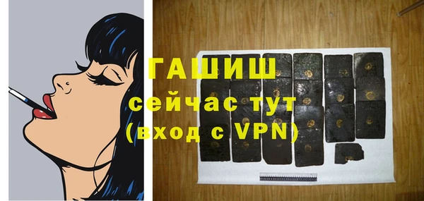 меф VHQ Балабаново