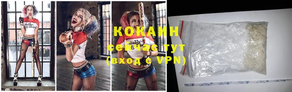 кокаин колумбия Армянск