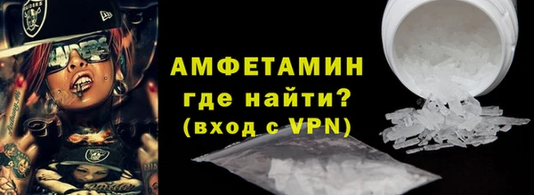 меф VHQ Балабаново
