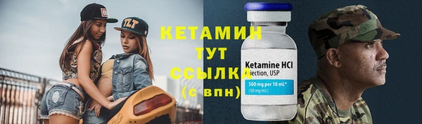 COCAINE Аркадак