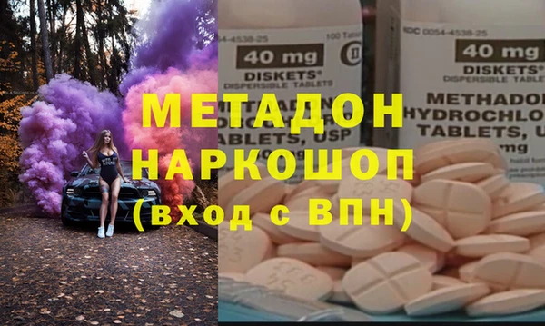 спиды Арсеньев