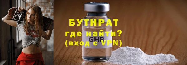 COCAINE Аркадак