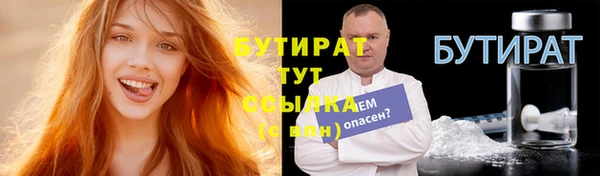 каннабис Баксан