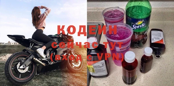 Альфа ПВП Рославль