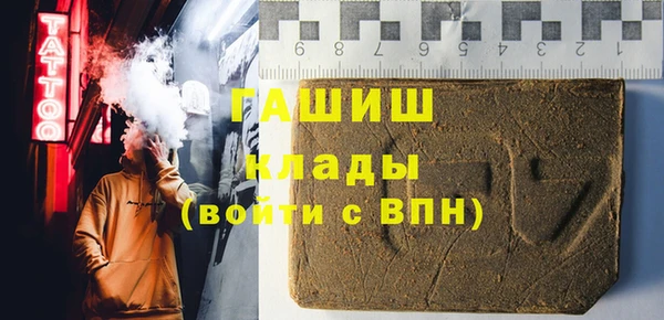 марихуана Балахна