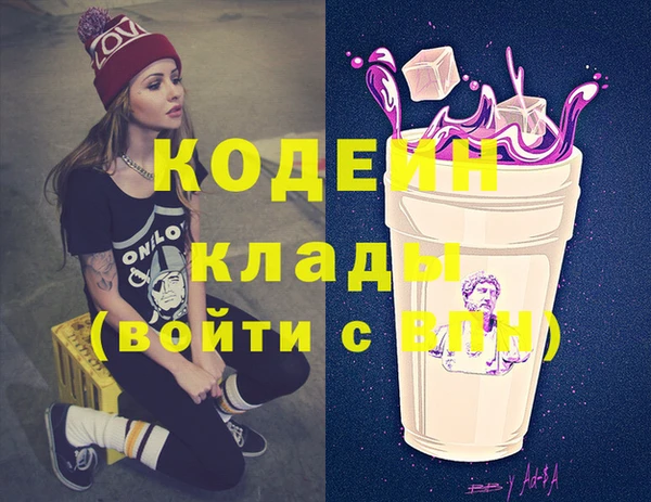 кокаин колумбия Армянск