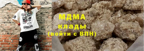 спиды Арсеньев