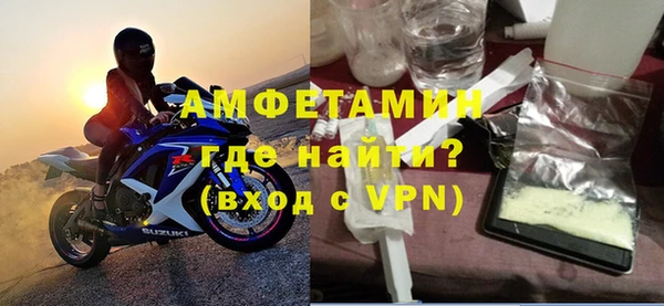 спиды Арсеньев