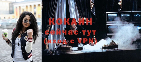COCAINE Аркадак