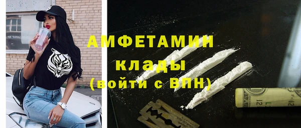 молекула духа Россошь