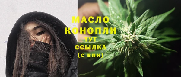 меф VHQ Балабаново
