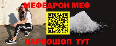 МДМА Жуковский