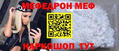 МДМА Жуковский