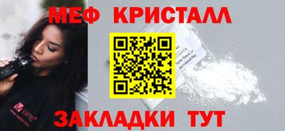 МДМА Жуковский