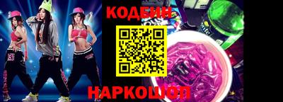 кристаллы Заводоуковск