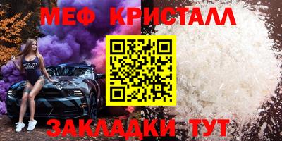 МДМА Жуковский
