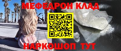 МДМА Жуковский