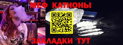 кристаллы Заводоуковск