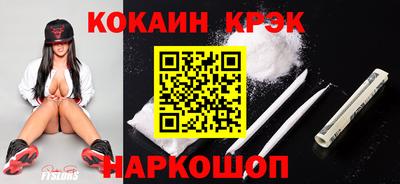 кристаллы Заводоуковск