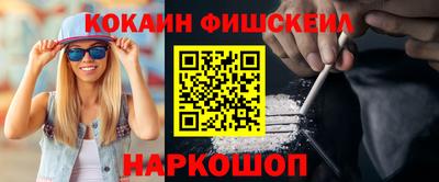 МДМА Жуковский