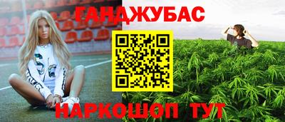 МДМА Жуковский