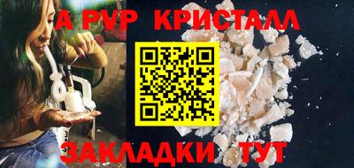 кристаллы Заводоуковск