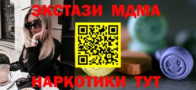 МДМА Жуковский