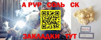 кристаллы Заводоуковск