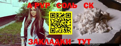 МДМА Жуковский