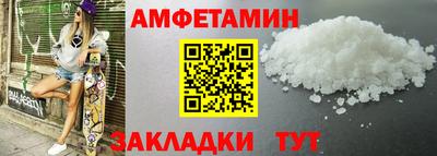 МДМА Жуковский