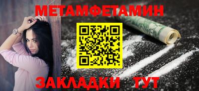 МДМА Жуковский