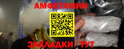 МДМА Жуковский