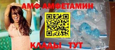 МДМА Жуковский