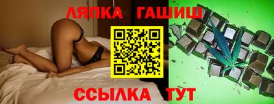 кристаллы Заводоуковск