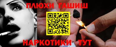 кристаллы Заводоуковск