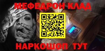 МДМА Жуковский