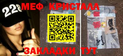 МДМА Жуковский