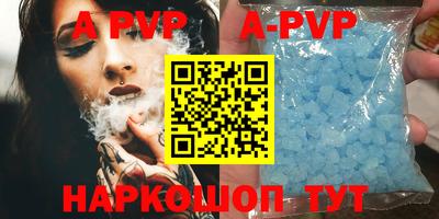 кристаллы Заводоуковск