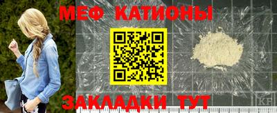 кристаллы Заводоуковск